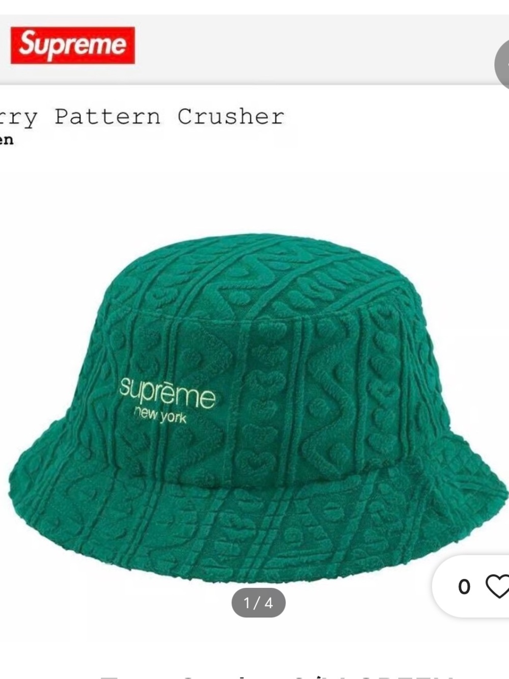 Supreme Green Terry Pattern Bucket Hat with Embroidered Logo